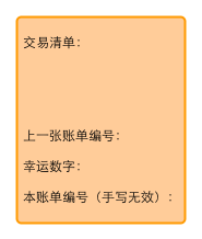 矿工的工具